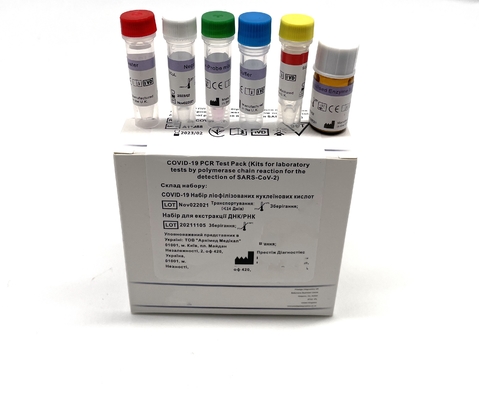 Covid 19の検出のために多機能DNA RNART PCRテスト キット