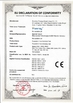 中国 Shenzhen Poweray Biotechnology Co., Ltd. 認証