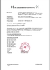 中国 Shenzhen Poweray Biotechnology Co., Ltd. 認証